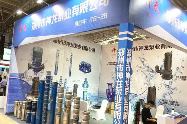临沂国际会展中心米兰官方网站-米兰milan(中国)潜水泵大放异彩